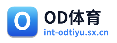 OD体育 Logo